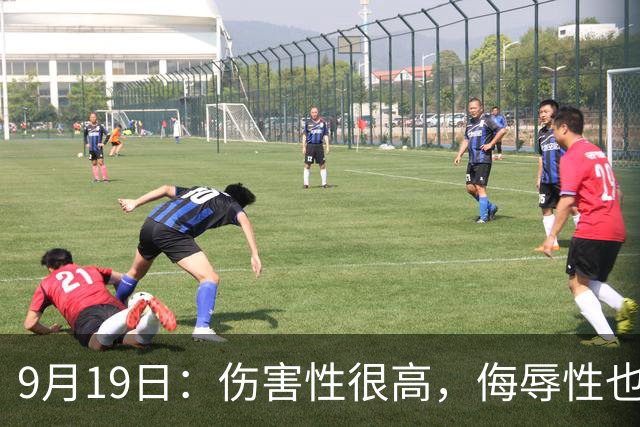 9月19日：伤害性很高，侮辱性也很高，名古屋亚运会女子100米栏，中国队派了两个人